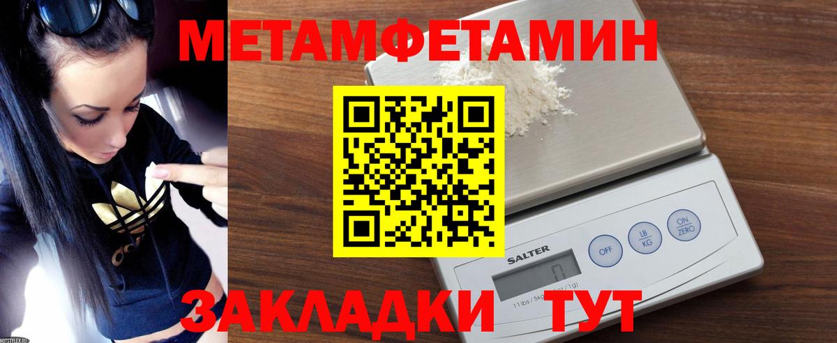 АМФ 97%  Вход с VPN  Курчалой 