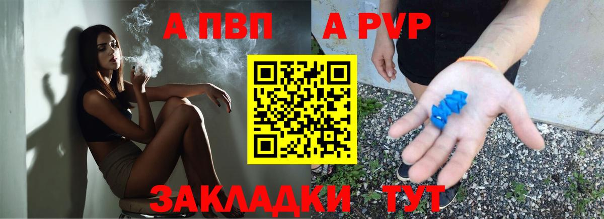 APVP крисы CK  А ПВП крисы CK  Вход с VPN  Курчалой 