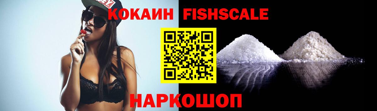 МЕТАДОН  Гашиш  Вход с VPN  МЕФ кристаллы  Курчалой  Конопля 