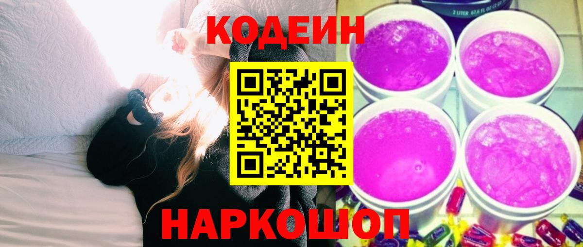 ТГК Курчалой