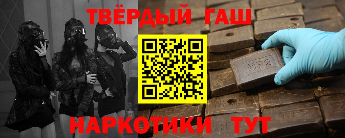 ГАШ Cannabis Курчалой