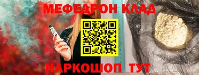 марки nbome Кинель