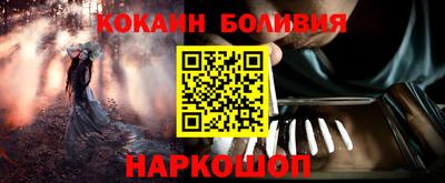 COCAINE Кингисепп