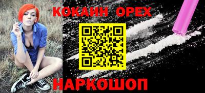 марки nbome Кинель