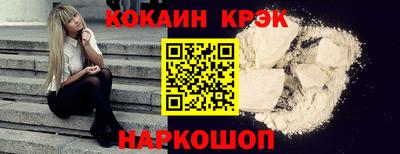 COCAINE Кингисепп