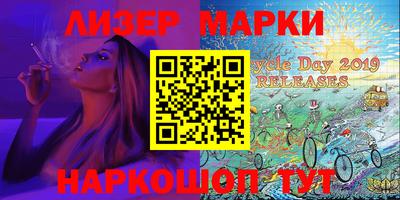 марки nbome Кинель