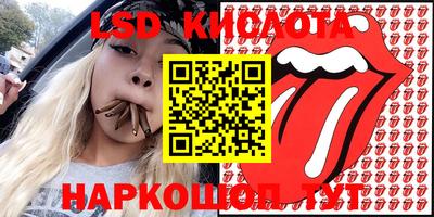 соль курить ск Кимры