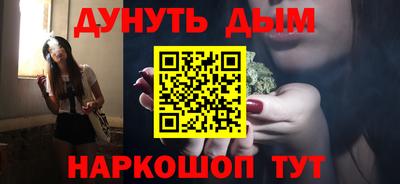 соль курить ск Кимры