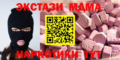 марки nbome Кинель