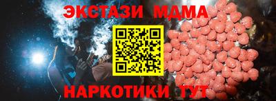 соль курить ск Кимры