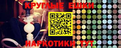 марки nbome Кинель