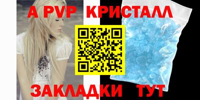 марки nbome Кинель