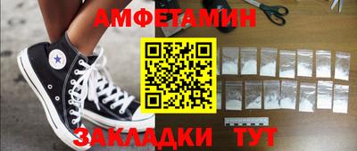COCAINE Кингисепп