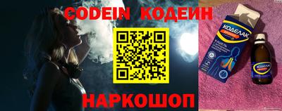 COCAINE Кингисепп