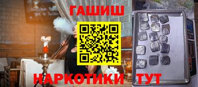 соль курить ск Кимры