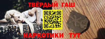 марки nbome Кинель
