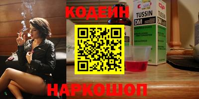 COCAINE Кингисепп