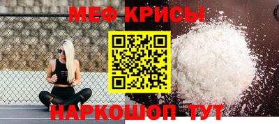 COCAINE Кингисепп