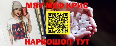 марки nbome Кинель