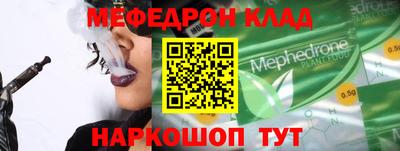 соль курить ск Кимры