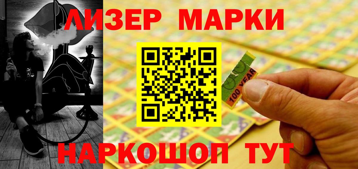 Лсд 25 экстази ecstasy Курчалой