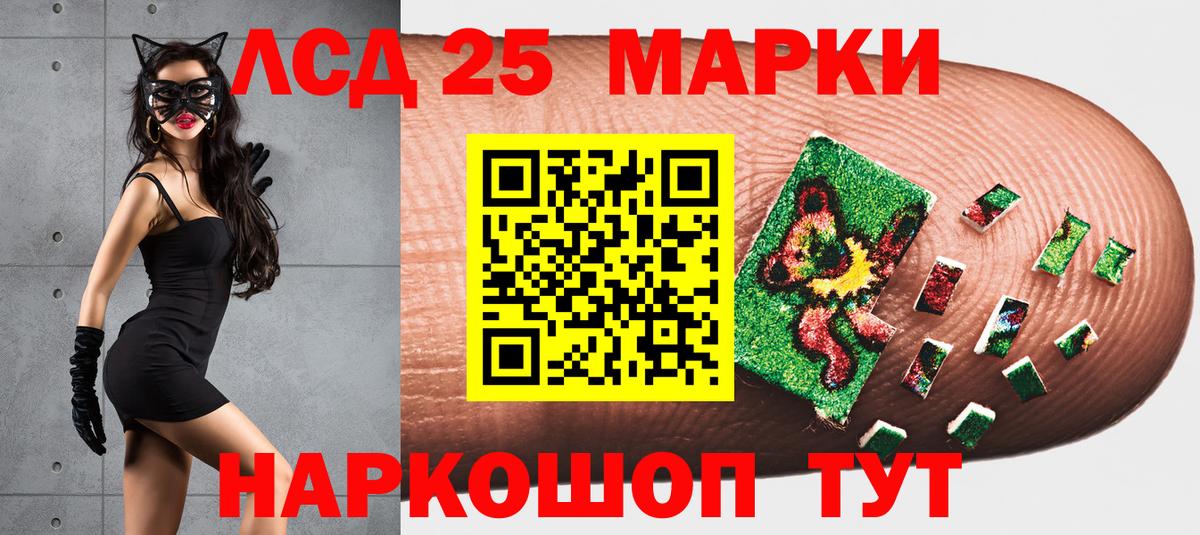 Марки N-bome 1,5мг  Марки N-bome  Вход с VPN  Курчалой  Марки N-bome 1,5мг 