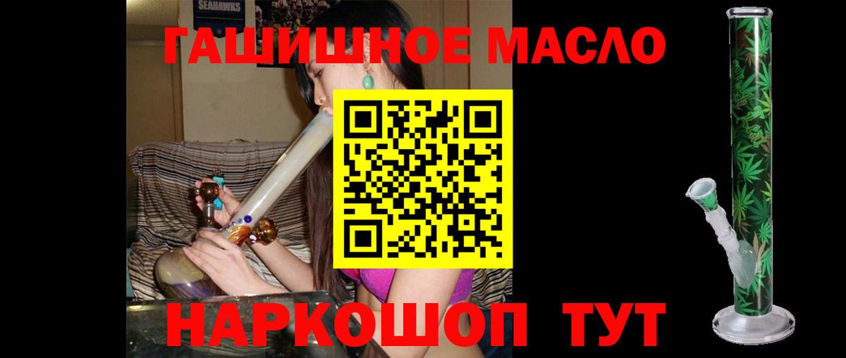 Дистиллят ТГК Wax  Вход с VPN  Курчалой  ТГК Wax 