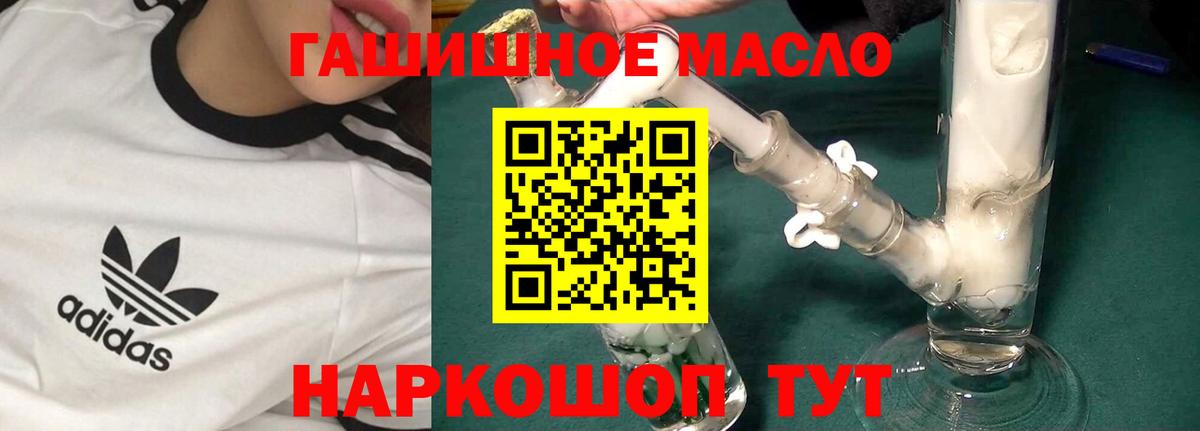 ТГК вейп с тгк Курчалой